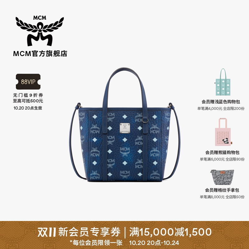 【6期免息】MCM TONI迷你手提购物袋男女菜篮子斜挎包托特包
