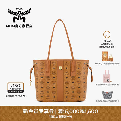 MCM LIZ 小号子母包购物袋托特包单肩包双面可背通勤时尚女包
