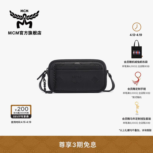 MCM AREN Maxi小号链条手拿包皮革斜挎包送男友
