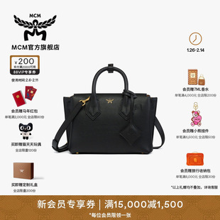 【情人节礼物 早春新品】MCM MILLA小号黑色背提包时尚通勤托特包