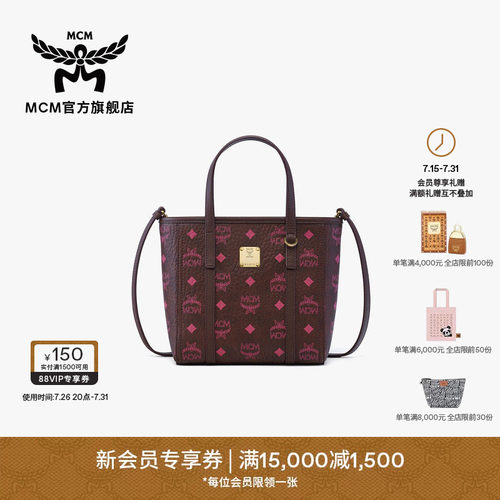 【2026新品】MCM TONI 迷你菜篮子顶部拉链购物袋通勤外出女包