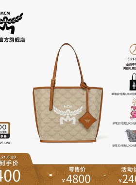 MCM HIMMEL迷你购物袋托特包手提时尚女包便携通勤女款包