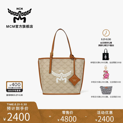 MCM HIMMEL迷你购物袋托特包手提时尚女包便携通勤女款包