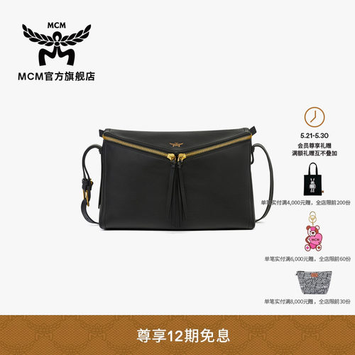 【12期免息】MCM DIAMANT 3D 中号单肩斜挎女包时尚流行钻石包