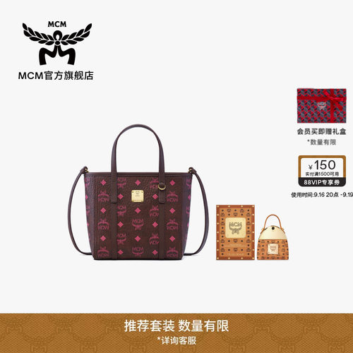 【2026新品】MCM TONI 迷你菜篮子顶部拉链购物袋女包