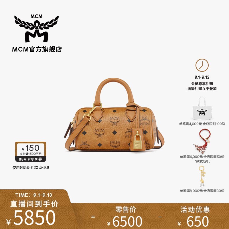 MCM ELLA 迷你波士顿包斜挎包手提单肩包保龄球包女包图片
