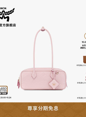 【12期免息】MCM AREN 小号单肩包腋下腊肠包时尚女