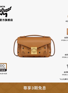 MCM TRACY 中号手包斜挎包单肩信封包女包女款包