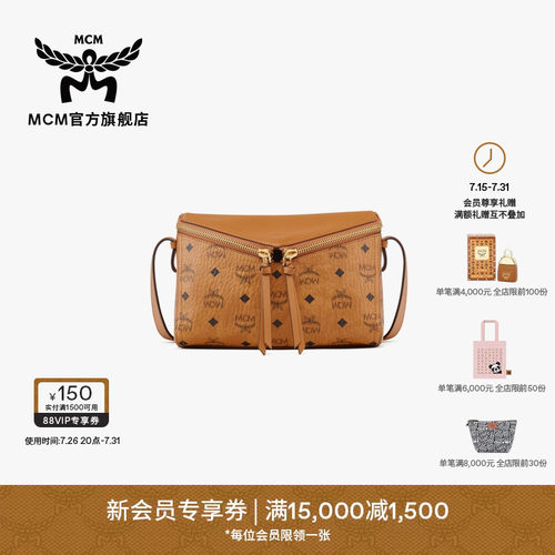 MCM DIAMANT 3D 小号单肩包斜挎包经典印花背提包通勤出行女包