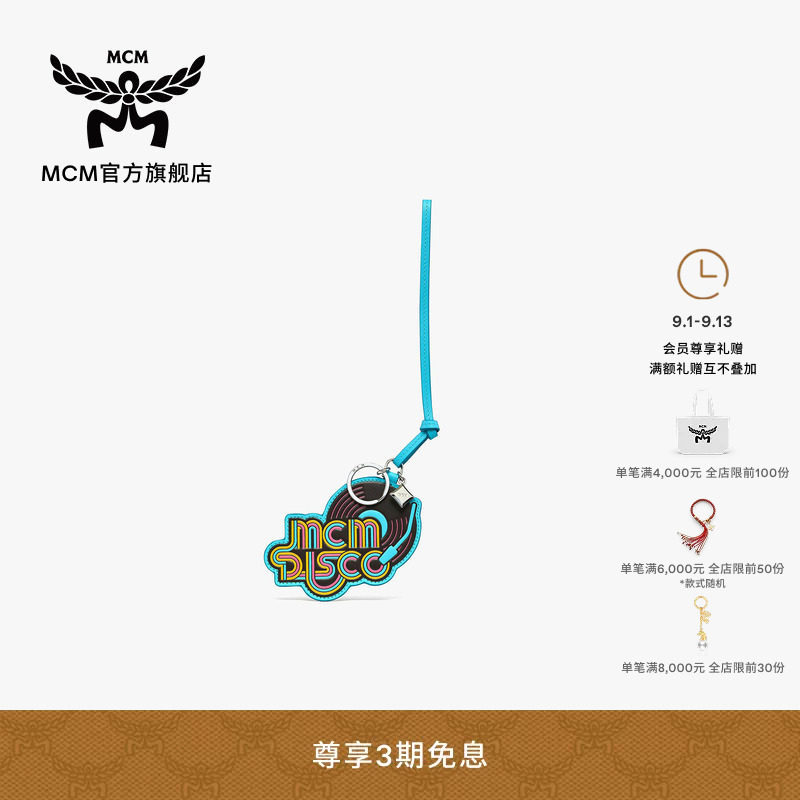 【2026新品】MCM AREN钥匙扣时尚配饰潮流包包挂件配件图片