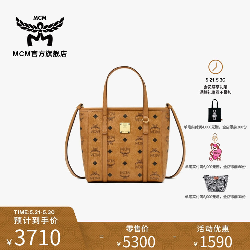 MCM TONI������������Ṻ���б�����ذ�б���ͨ��Ů�� 3309.21Ԫ(��88VIP����ȯ ��3000��400)