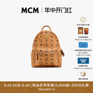 STARK迷你双肩背包 MCM