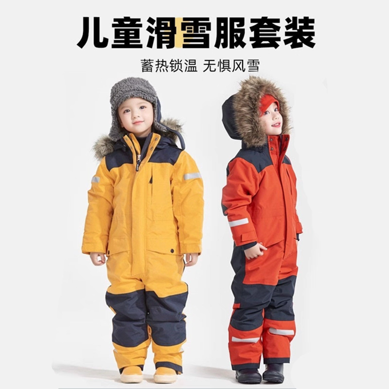 儿童连体加厚保暖防风防水滑雪服