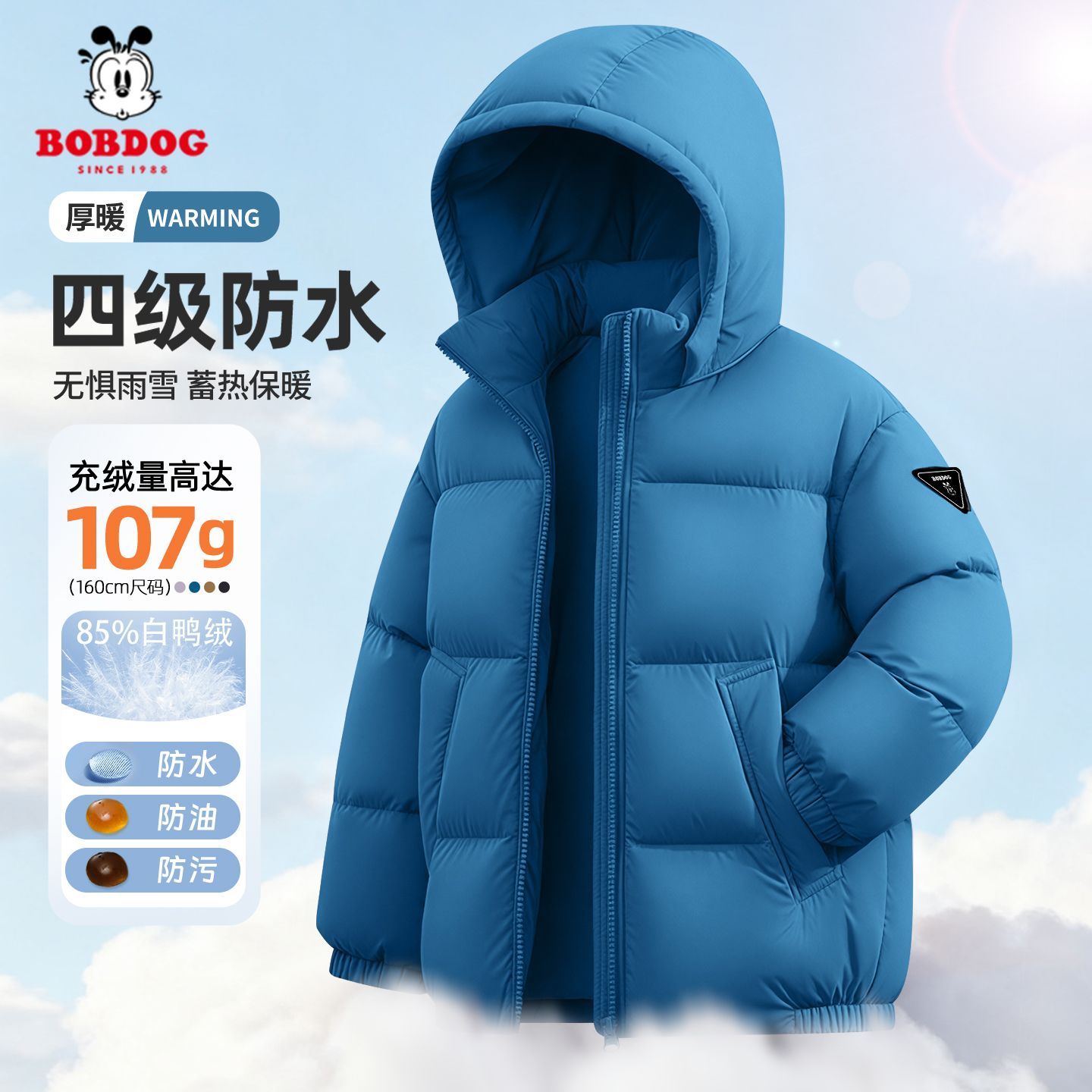 巴布豆男童短款羽绒服鸭绒2025新款儿童防水保暖棉袄外套男孩冬装