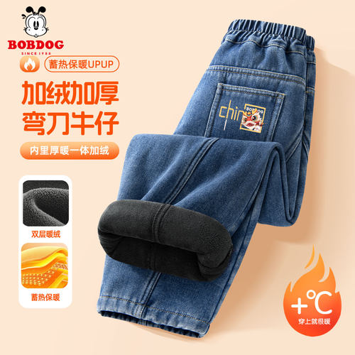 巴布豆男童加绒牛仔裤过冬2026新款马年国潮儿童一体绒弯刀裤保暖
