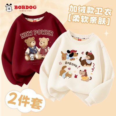 巴布豆男童红色卫衣薄绒冬2025新款儿童加绒加厚上衣帅气男孩冬装