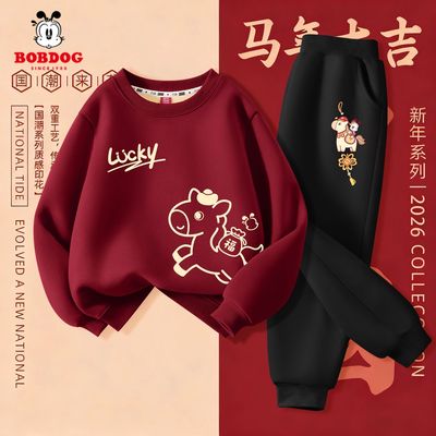 巴布豆男童套装加厚冬2026新款马年本命年卫衣红色加绒儿童拜年服