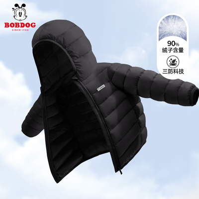巴布豆儿童轻薄羽绒服秋冬三防2025新款男孩外套冬装黑色儿童衣服