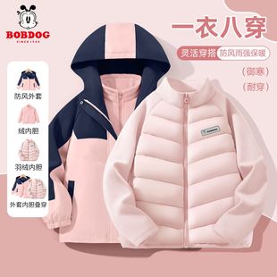 巴布豆女童户外衣外套2026新款中大童上衣三合一儿童羽绒内胆冬装