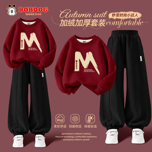 巴布豆男童加绒加厚套装冬装2026新款男孩红色卫衣帅气儿童休闲裤