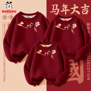 巴布豆亲子装一家三口冬季衣服2026马年儿童加绒卫衣女童红色上衣