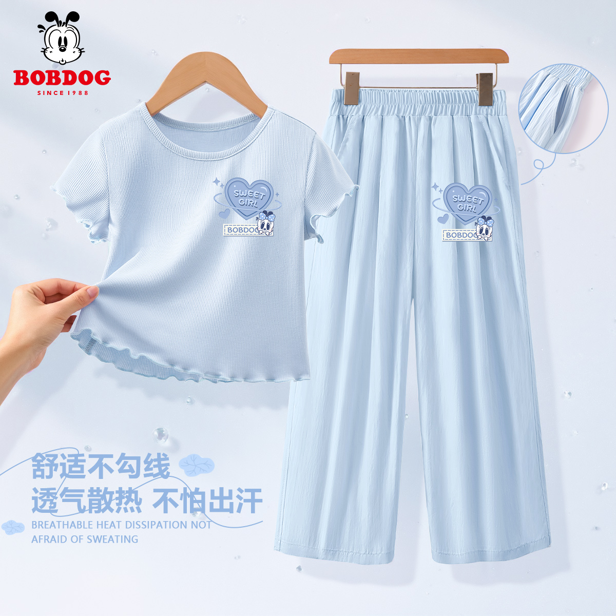 巴布豆儿童女套装时尚洋气时髦2025新款夏季薄款童装夏装女童衣服