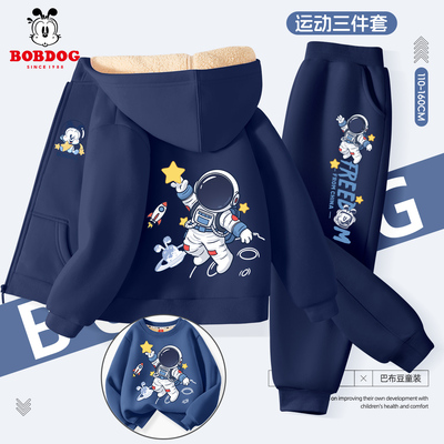 巴布豆男童套装秋冬2025新款童装男孩卫衣冬装外套加厚儿童运动服