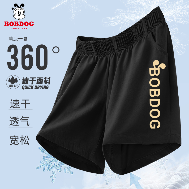 巴布豆男童短裤儿童速干裤夏季薄款裤子外穿2025新款中大童运动裤