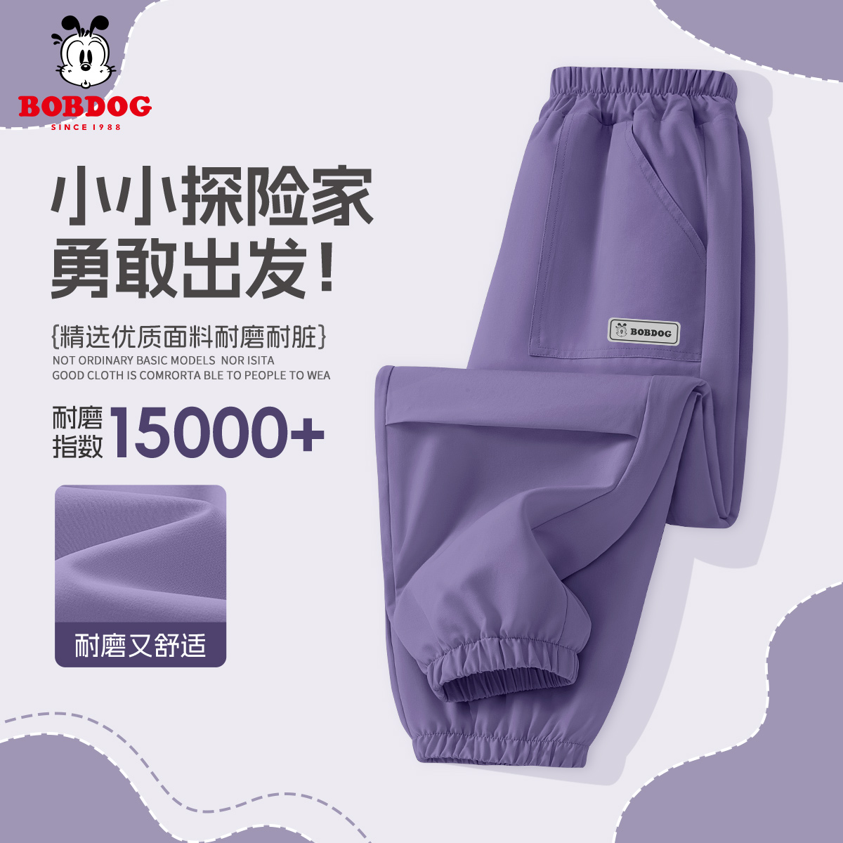巴布豆女童工装裤夏季薄款2025新款宽松直筒休闲儿童裤子大童夏装