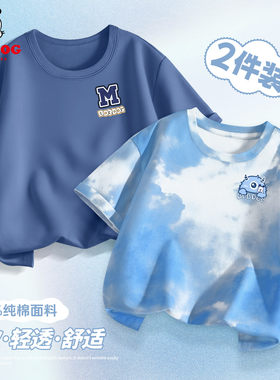 巴布豆童装男童短袖t恤2026新款青少年男孩薄款纯棉衣服儿童夏装