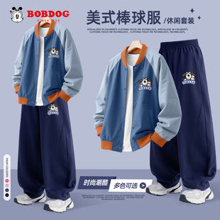 巴布豆男童棒球服套装2026新款中大童外套帅气时髦儿童运动裤春装