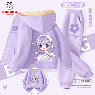 巴布豆女童加绒套装秋冬2026新款童装女孩卫衣运动服冬装儿童衣服