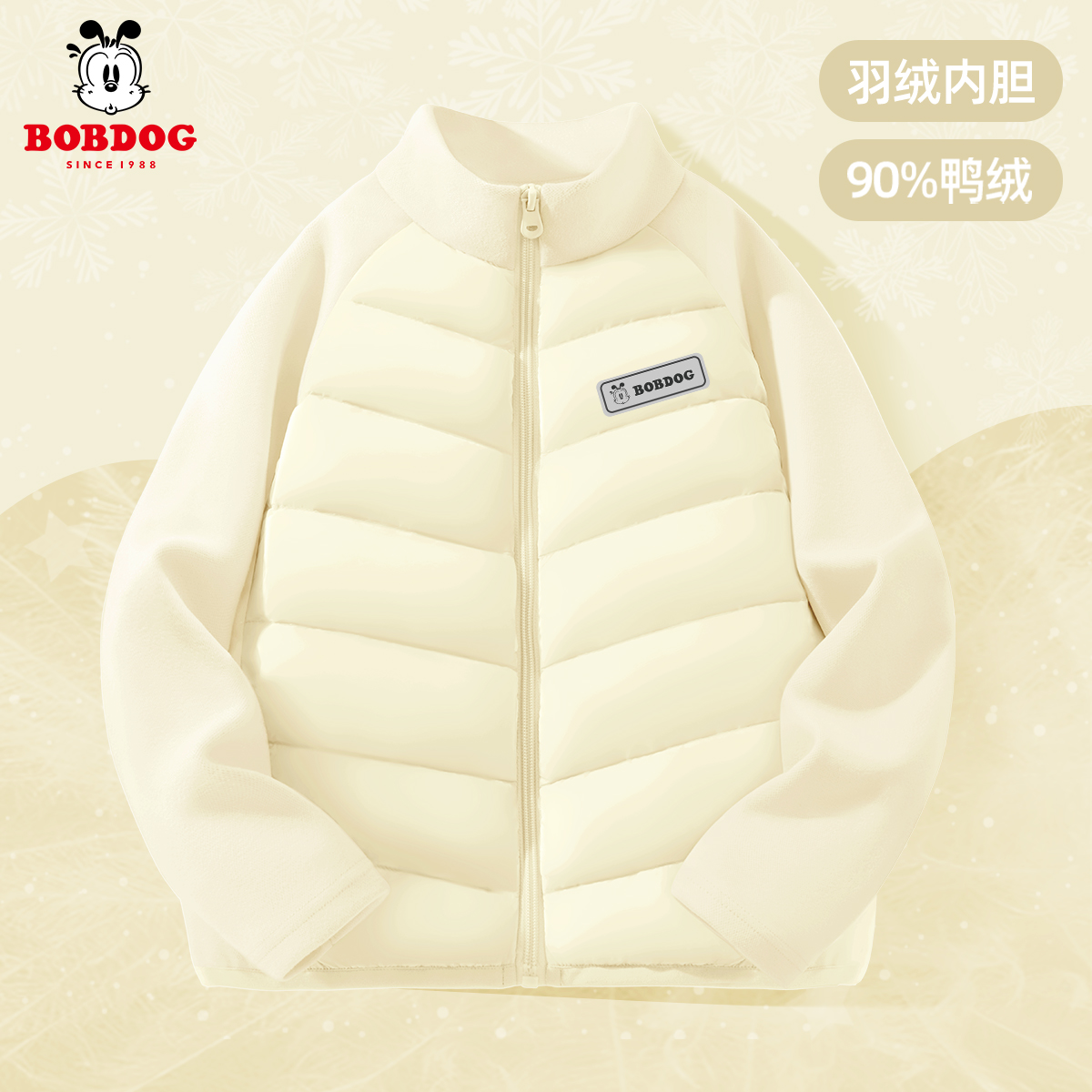 巴布豆儿童轻薄羽绒服内胆2025新款校服神器冬季内搭女童衣服冬装