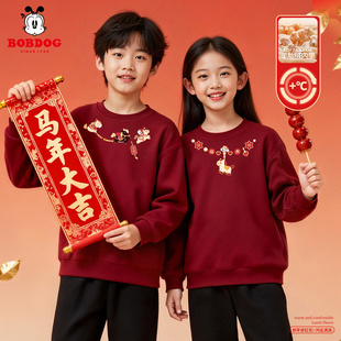 巴布豆过年姐弟装卫衣2026马年唐装红色加绒上衣儿童男女童拜年服