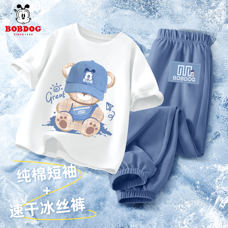 巴布豆童装男童套装2025新款夏季薄款儿童衣服痞帅男孩短袖防蚊裤