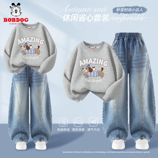 巴布豆童装儿童春秋套装2026新款男童卡通卫衣薄款灰色男孩牛仔裤