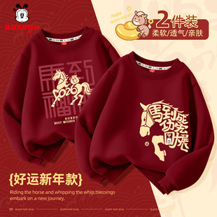 巴布豆男童春秋拜年服卫衣2026新款中国风儿童马年红色上衣不加绒