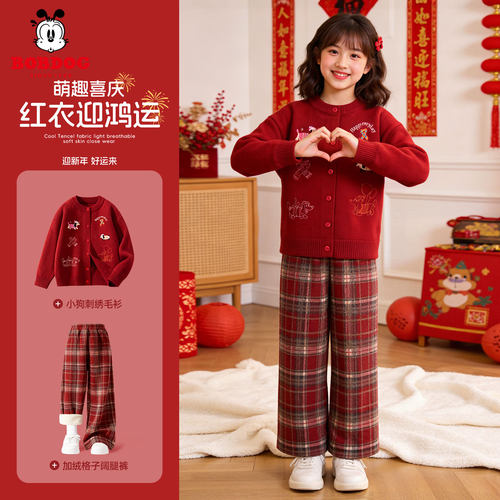 巴布豆女童过年拜年服套装冬2026新款儿童加绒加厚唐装红色超好看