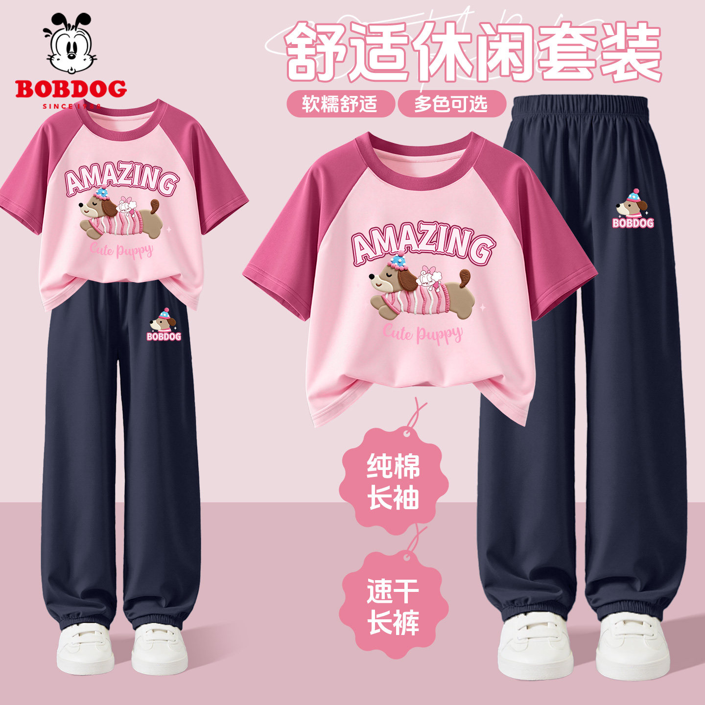 巴布豆童装女童夏装套装2026新款洋气女孩短袖夏季休闲儿童运动裤