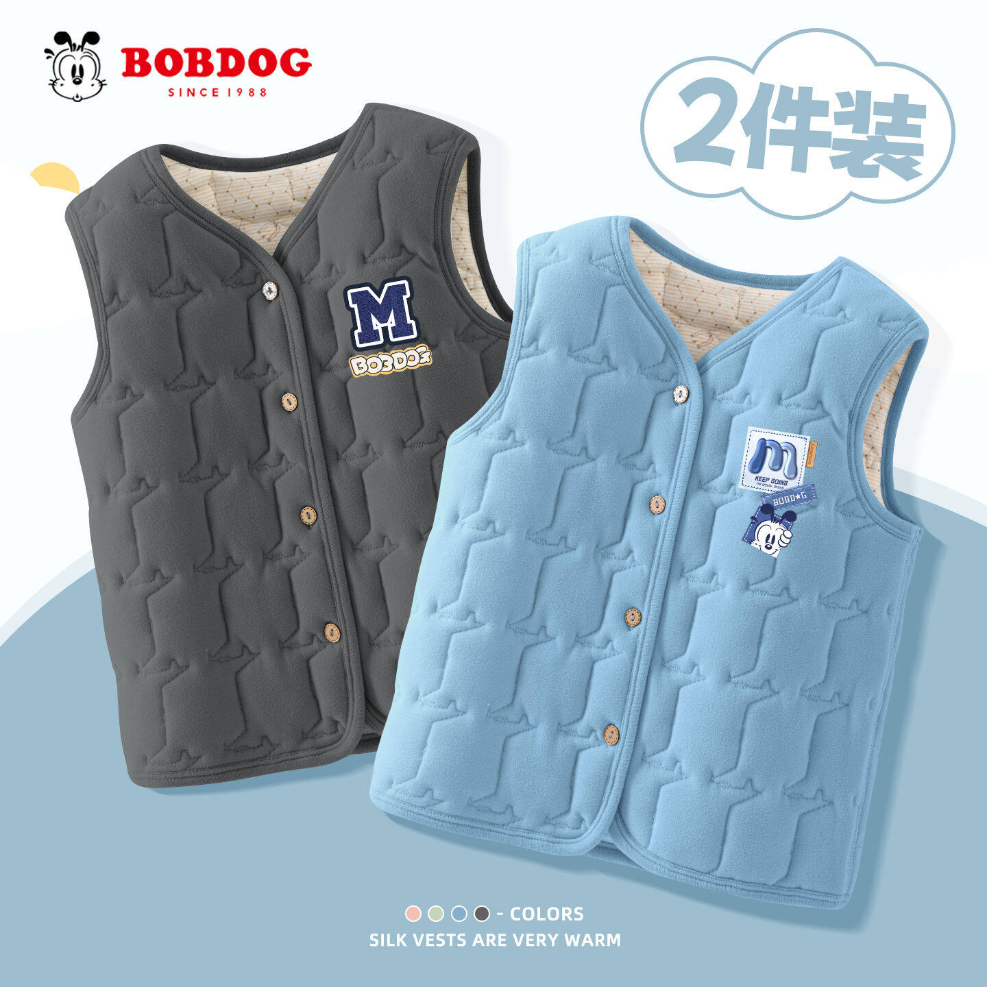 巴布豆男童马甲2026新款秋冬装保暖男孩坎肩校服内搭神器儿童背心,童装/婴儿装/亲子装,马甲,淘宝优惠券,粉丝福利购,淘宝优惠卷