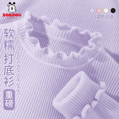 巴布豆女童毛衣秋冬2025新款毛衫女大童针织衫冬装上衣儿童打底衫