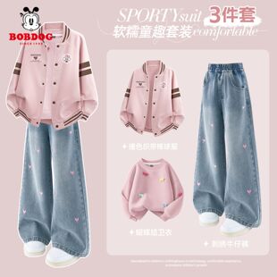 巴布豆女童薄款套装春2026新款洋气时髦大童棒球服百搭儿童牛仔裤