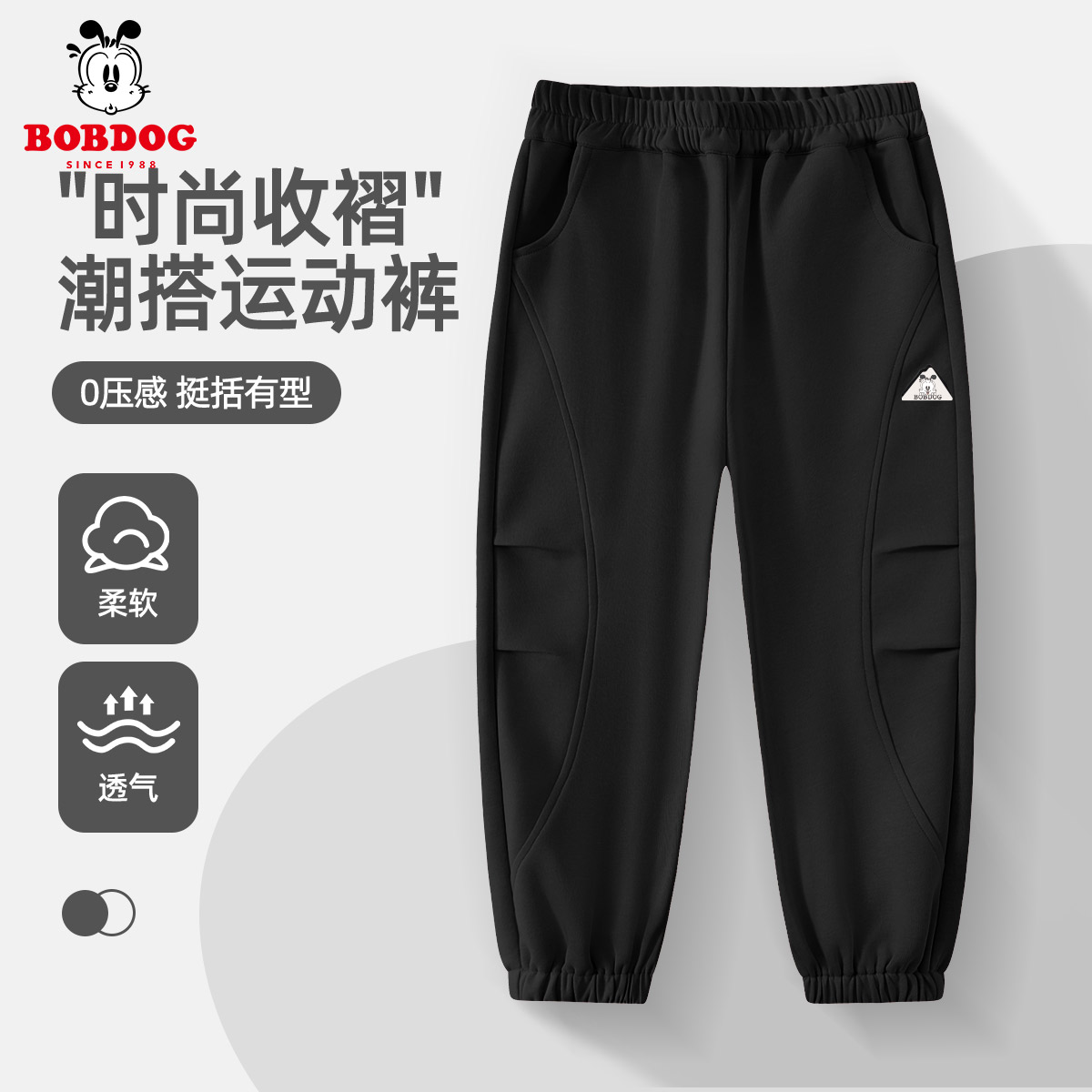 巴布豆男童裤子痞帅风春秋2025新款男孩运动裤秋装黑色儿童束脚裤