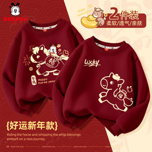 巴布豆男童春秋卫衣红不加绒2026新款儿童马年本命年过年上衣薄款