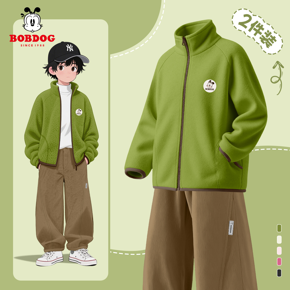 巴布豆童装男童套装秋冬2025新款男孩摇粒绒保暖外套秋装儿童长裤