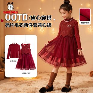 巴布豆女童红色裙子冬2026新款 加厚毛衣连衣裙两件套儿童新年衣服