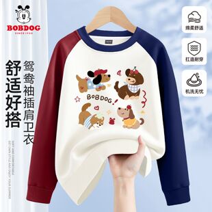 巴布豆男童卫衣春秋2026新款薄款洋气时髦大童春装童装儿童上衣男