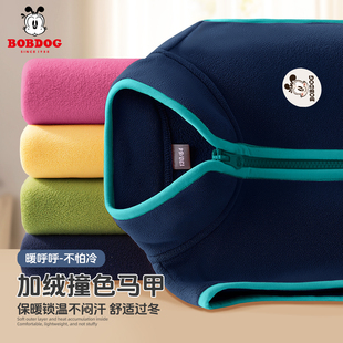 巴布豆男童摇粒绒马甲背心内搭校服神器2025新款秋冬儿童保暖坎肩