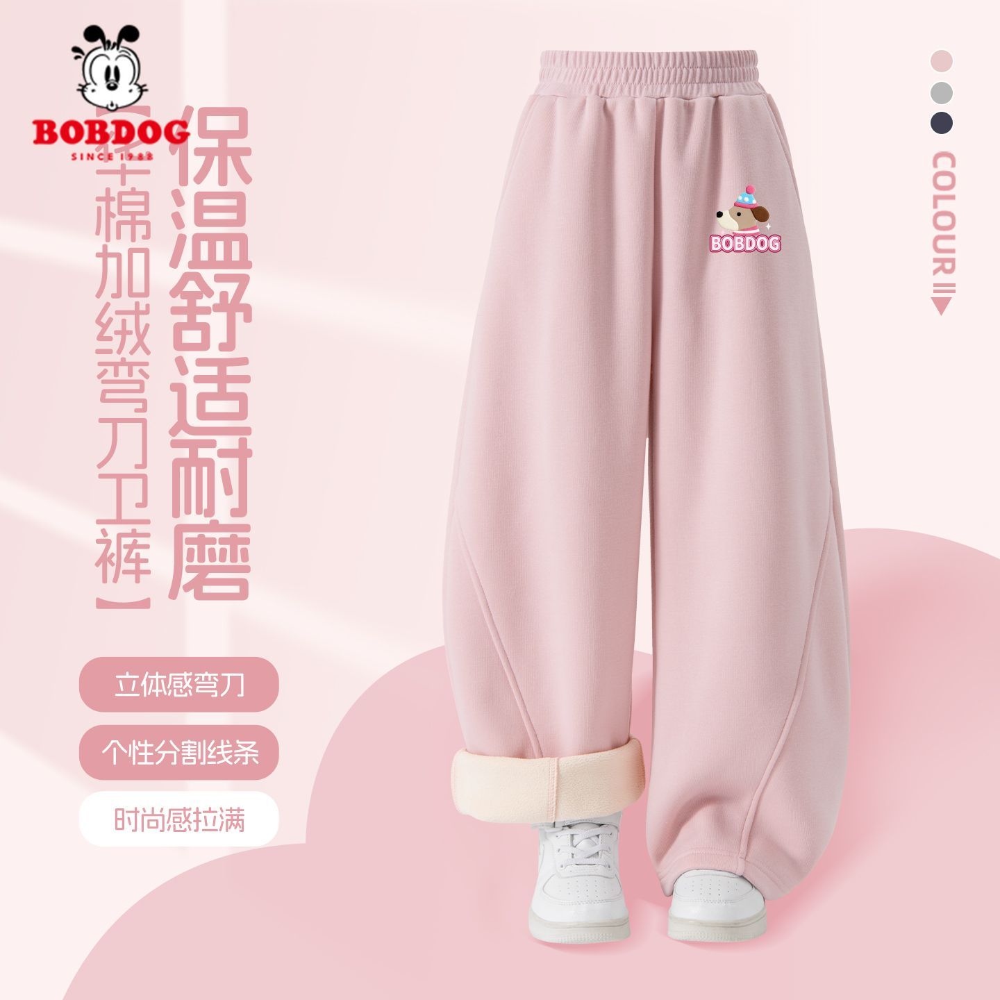 巴布豆女童弯刀卫裤粉色秋冬2025新款女孩加绒裤子奥粒绒保暖长裤
