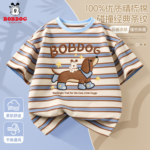 巴布豆童装男童短袖t恤2026新款儿童条纹半袖纯棉薄上衣男孩体恤